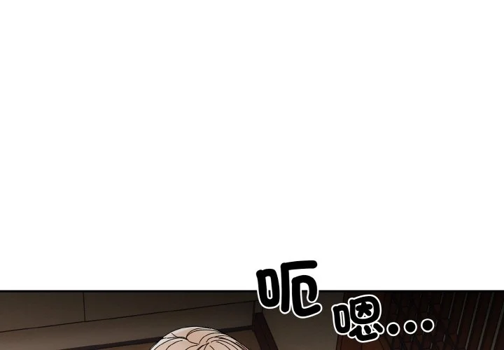 请把女儿交给我（无码版）第40话P1