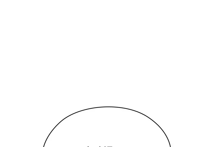 请把女儿交给我（无码版）第7话P1