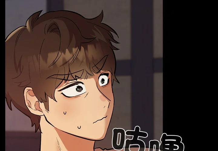 毛娘子传（无码版）第2话P2