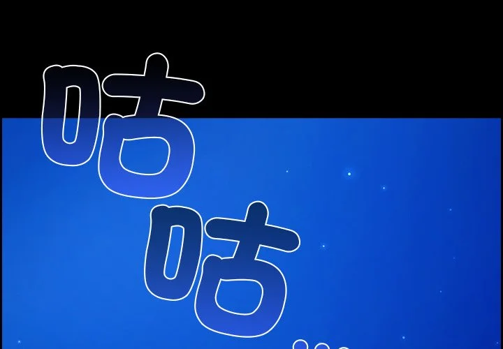 毛娘子传（无码版）第3话P2