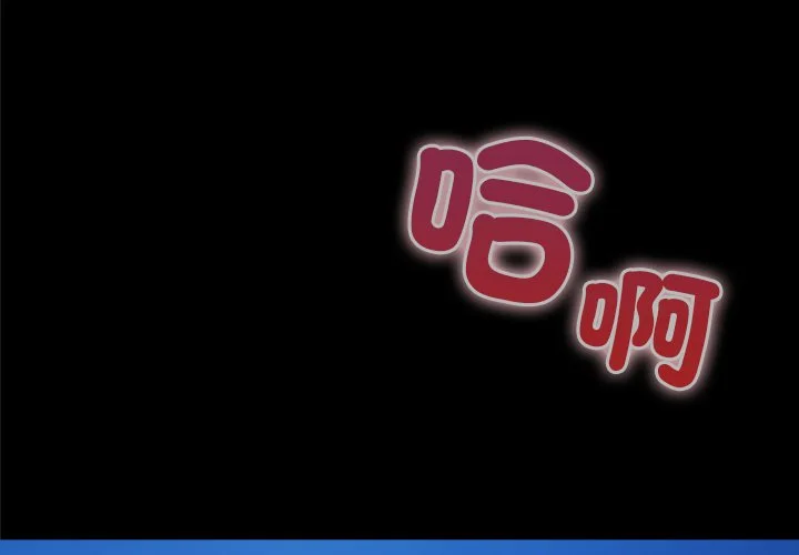 毛娘子传（无码版）第5话P2