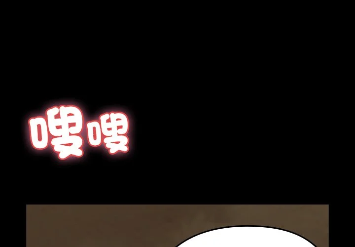 毛娘子传（无码版）第7话P2