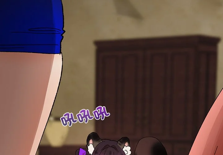 毛娘子传（无码版）第8话P3