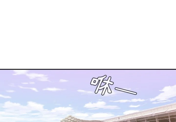 邻居的逆袭（无码版）第10话P1