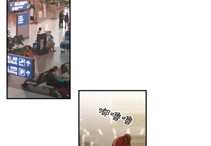 邻居的逆袭（无码版）第10话P3