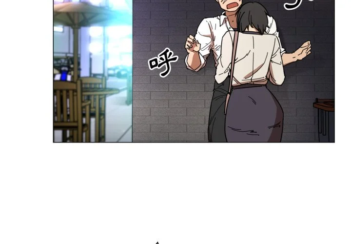 邻居的逆袭（无码版）第16话P3