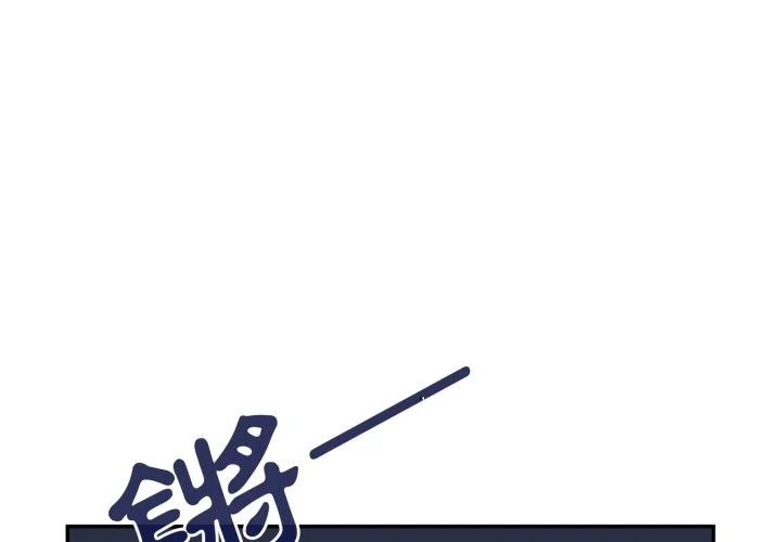 邻居的逆袭（无码版）第30话P1