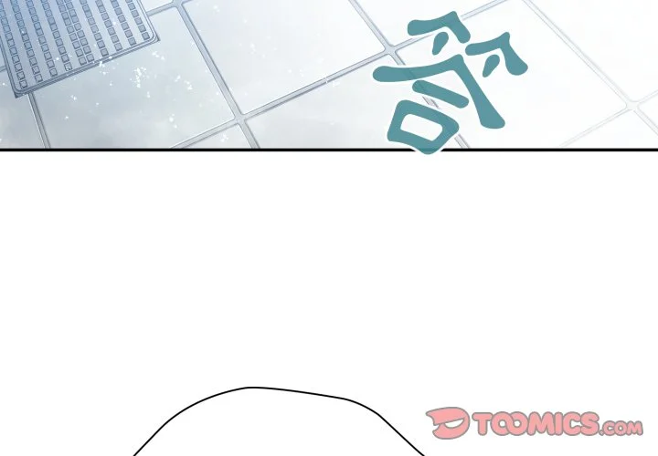 邻居的逆袭（无码版）第35话P2