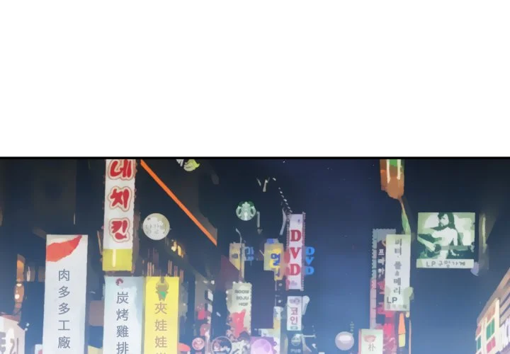 邻居的逆袭（无码版）第37话P1