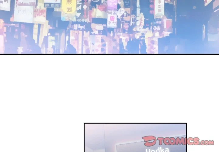 邻居的逆袭（无码版）第37话P2