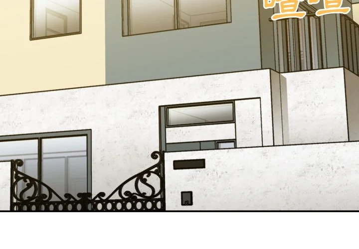 邻居的逆袭（无码版）第39话P3