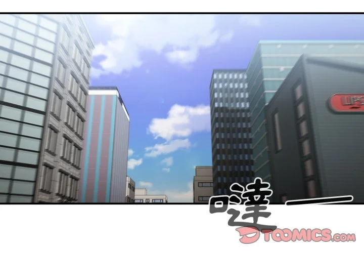 邻居的逆袭（无码版）第42话P2