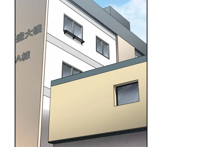 邻居的逆袭（无码版）第47话P2