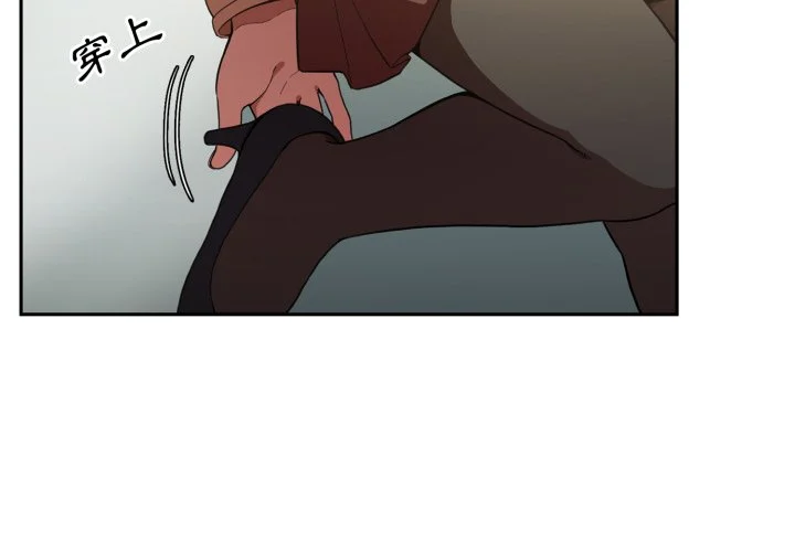 邻居的逆袭（无码版）第48话P2