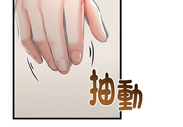 与初恋的意外同居（无码版）第20话P2