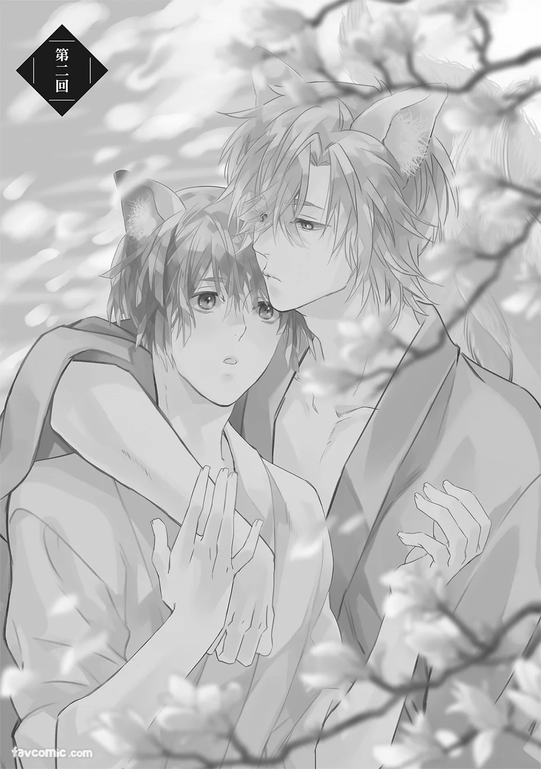 织纺姻缘第2话P1