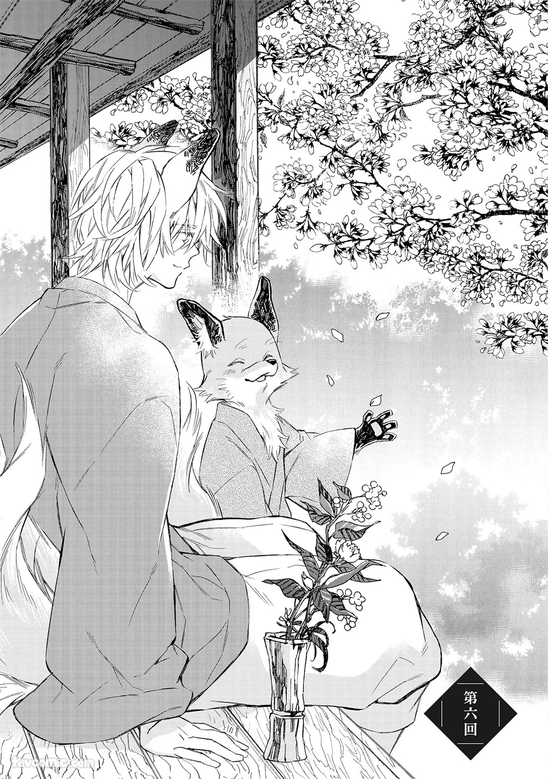 织纺姻缘第6话P1