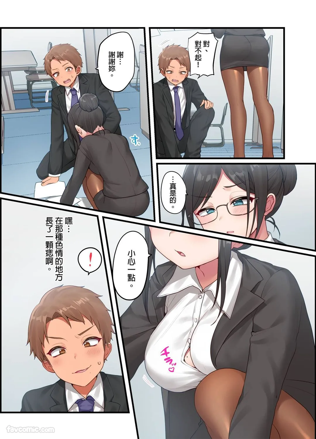 前太妹上司的身材真不得了！试读5P