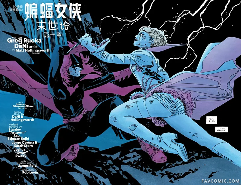 蝙蝠女侠V4试读5P