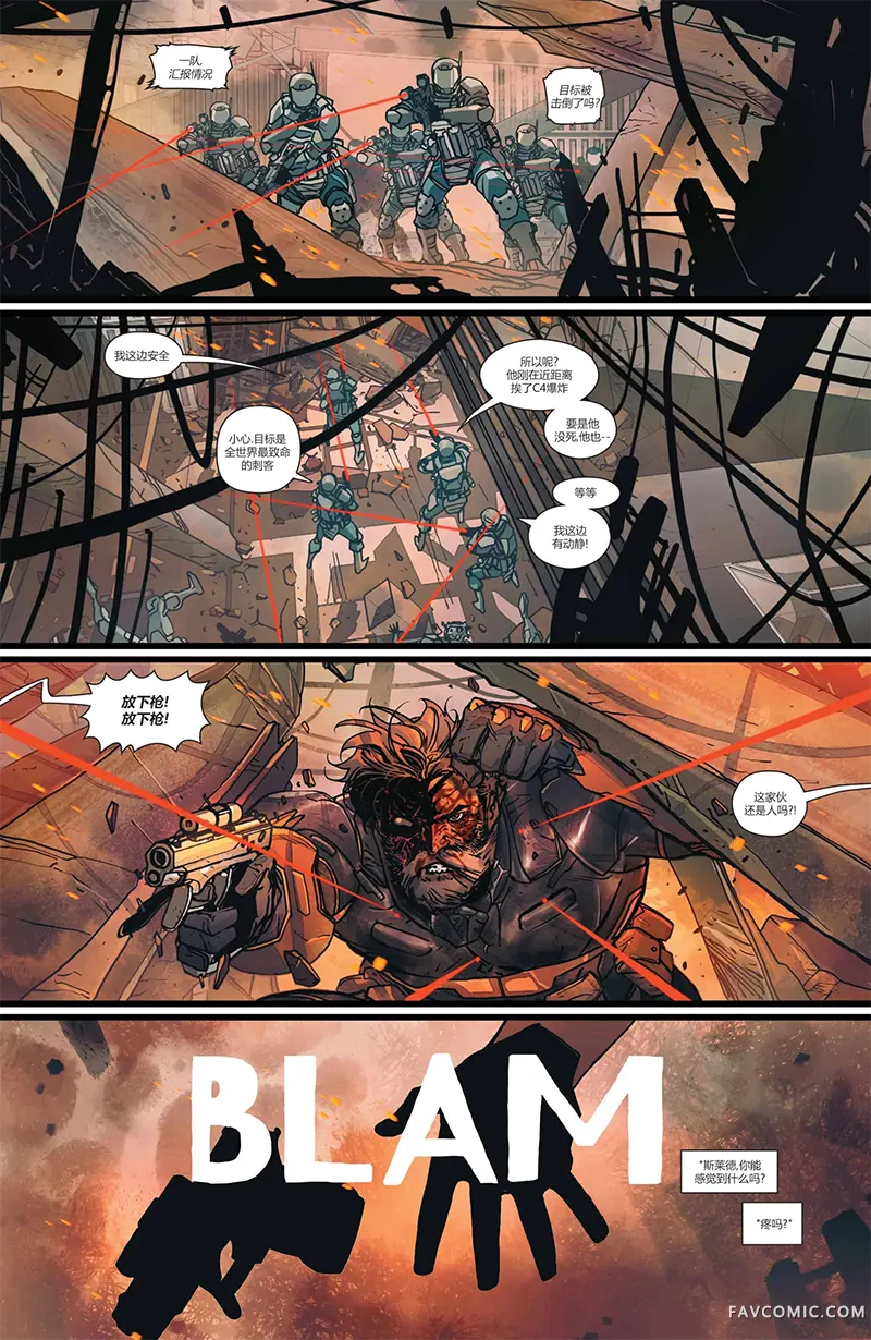 丧钟：终结者V2第02卷P2