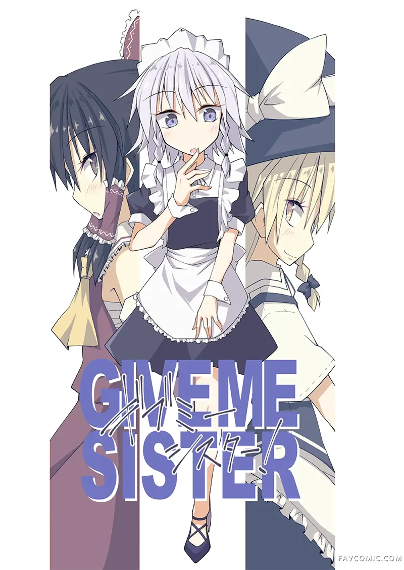 GIVE ME SISTER试读1P