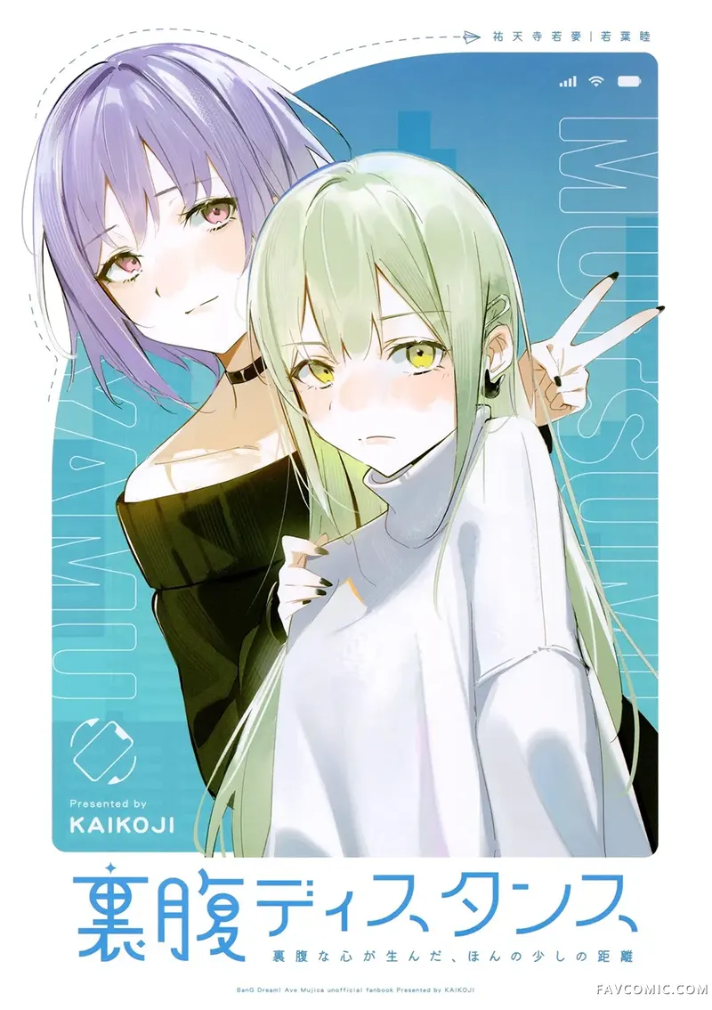 反向距离试读1P