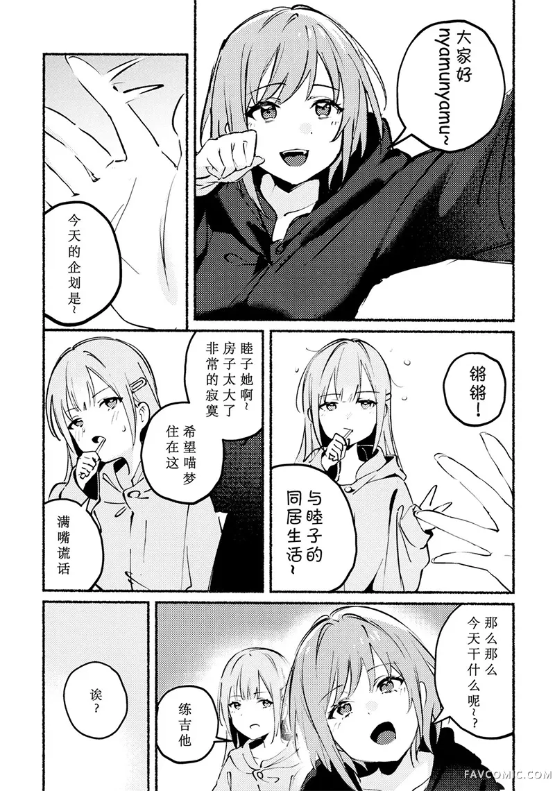 反向距离试读2P