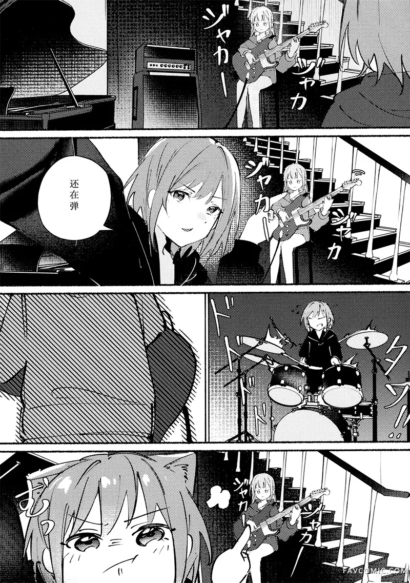 反向距离试读3P