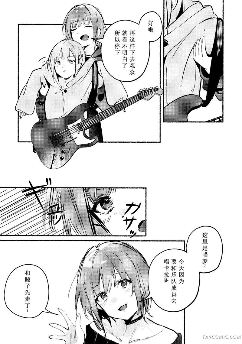 反向距离试读4P