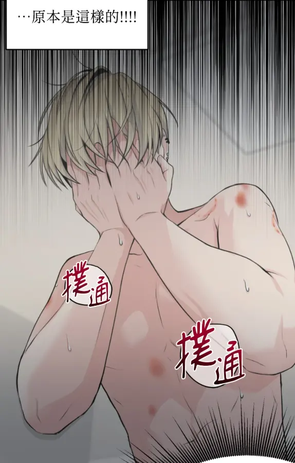 Candy Yum Yum试读2P