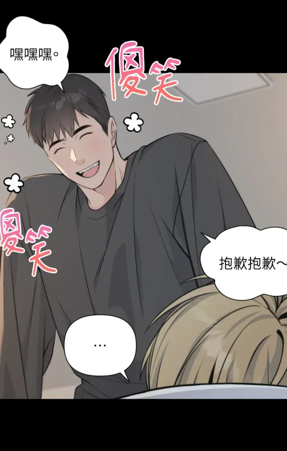 Candy Yum Yum试读4P