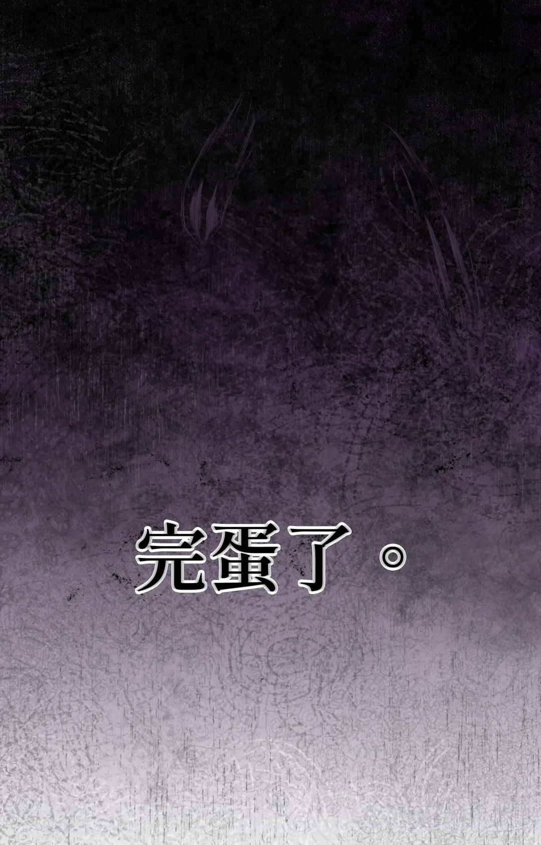 Candy Yum Yum第1話P1