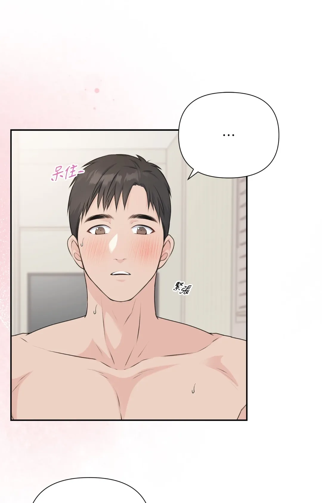 Candy Yum Yum第10話P1