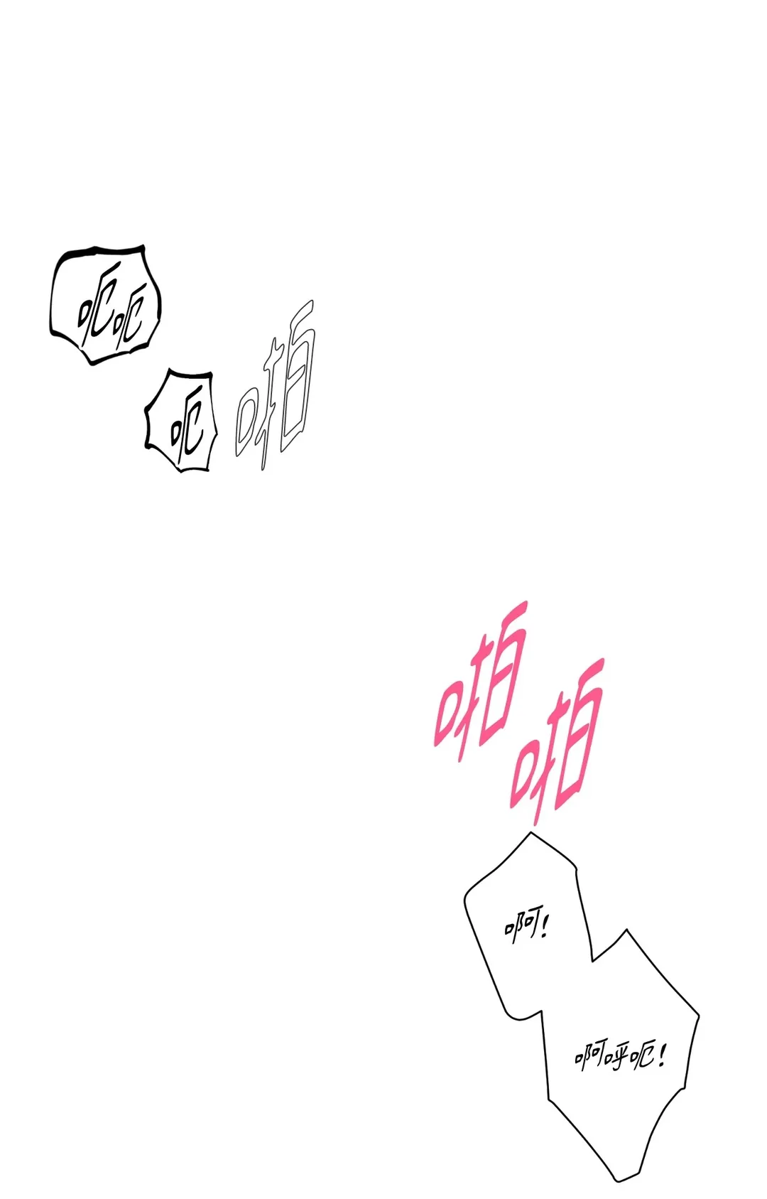 Candy Yum Yum第11話P1