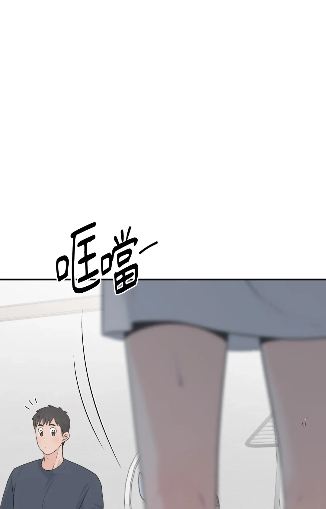 Candy Yum Yum第14話P1