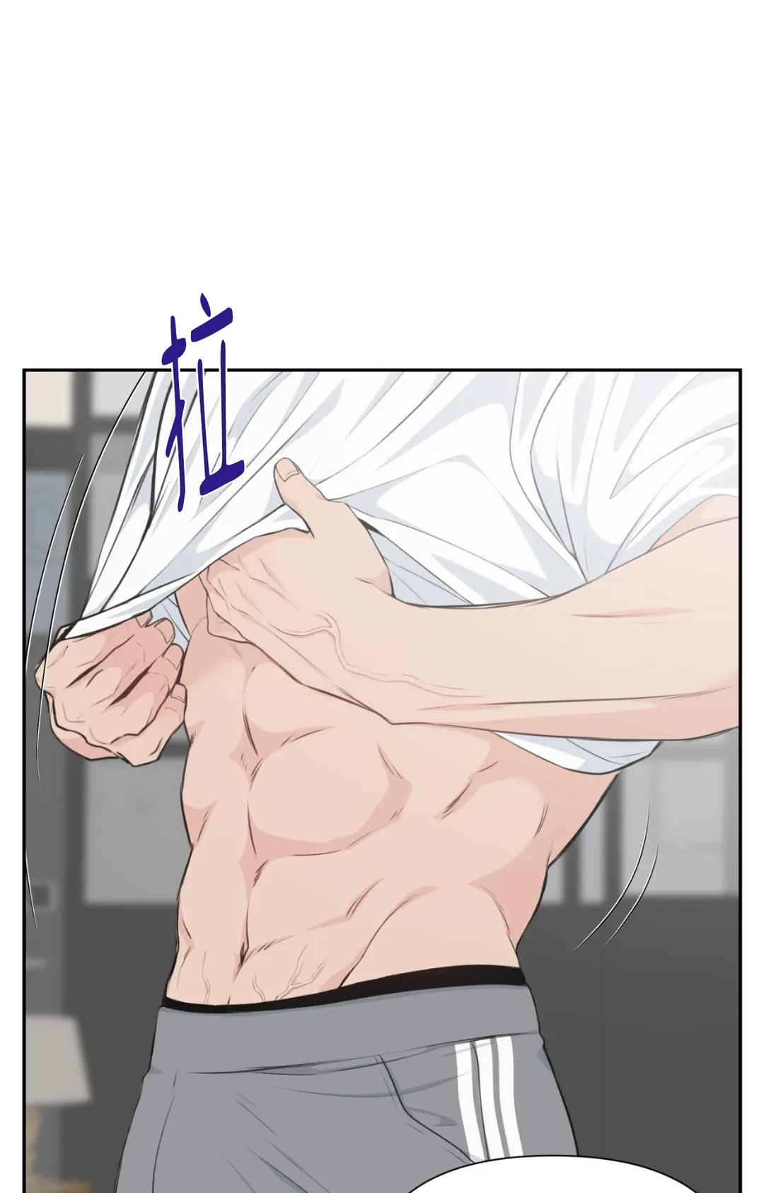 Candy Yum Yum第3話P3