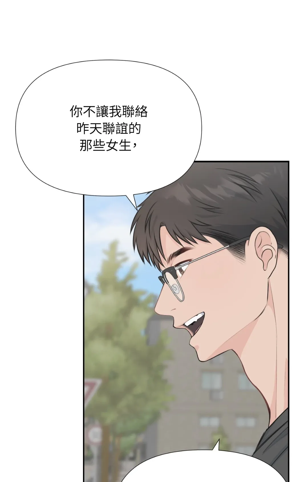 Candy Yum Yum第5話P1