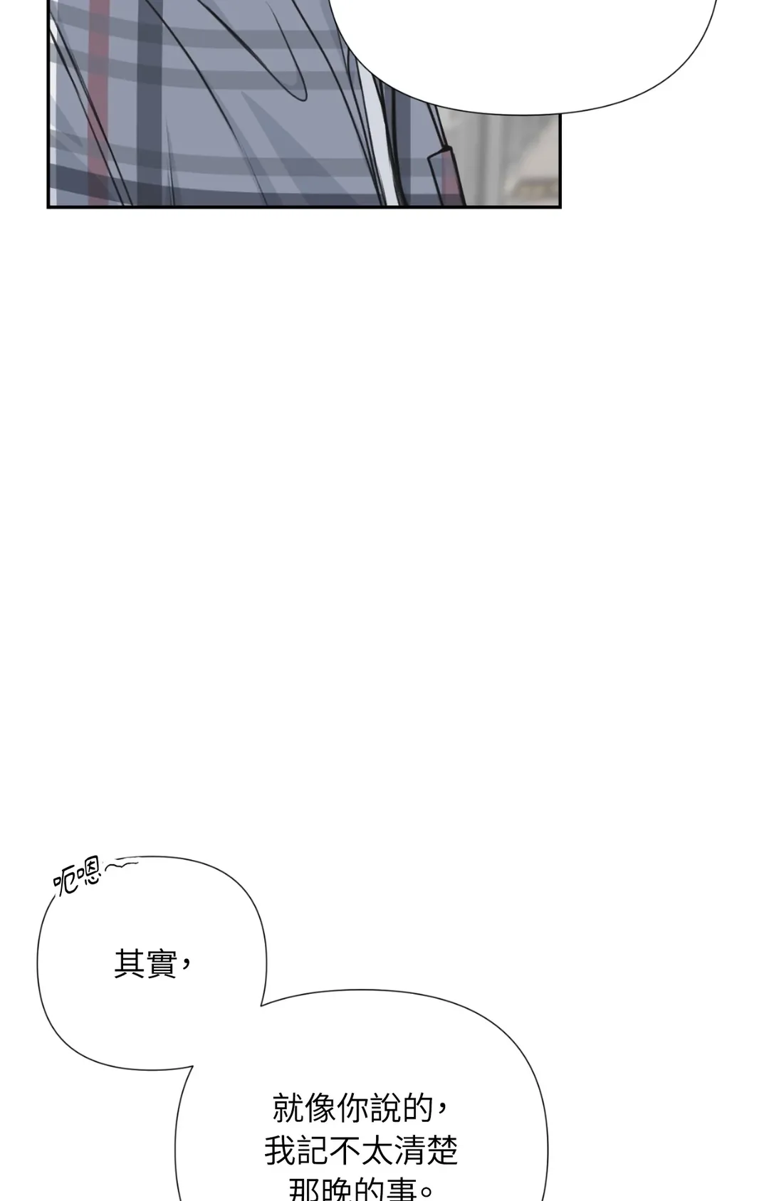 Candy Yum Yum第5話P3