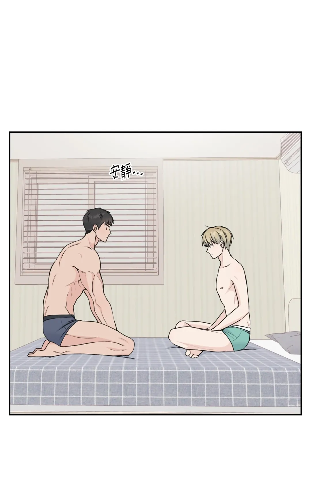 Candy Yum Yum第9話P1