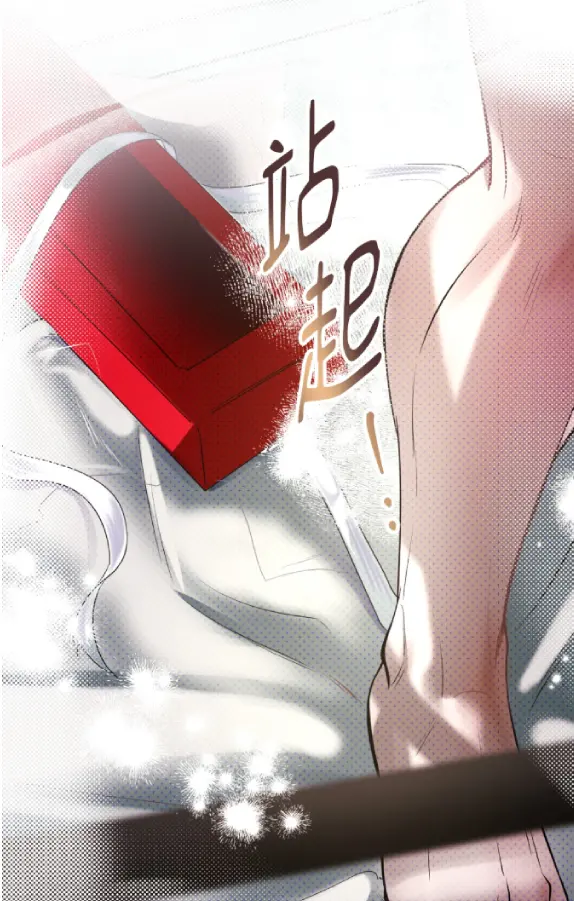 叩叩叩，哥！我按摩棒啦试读4P