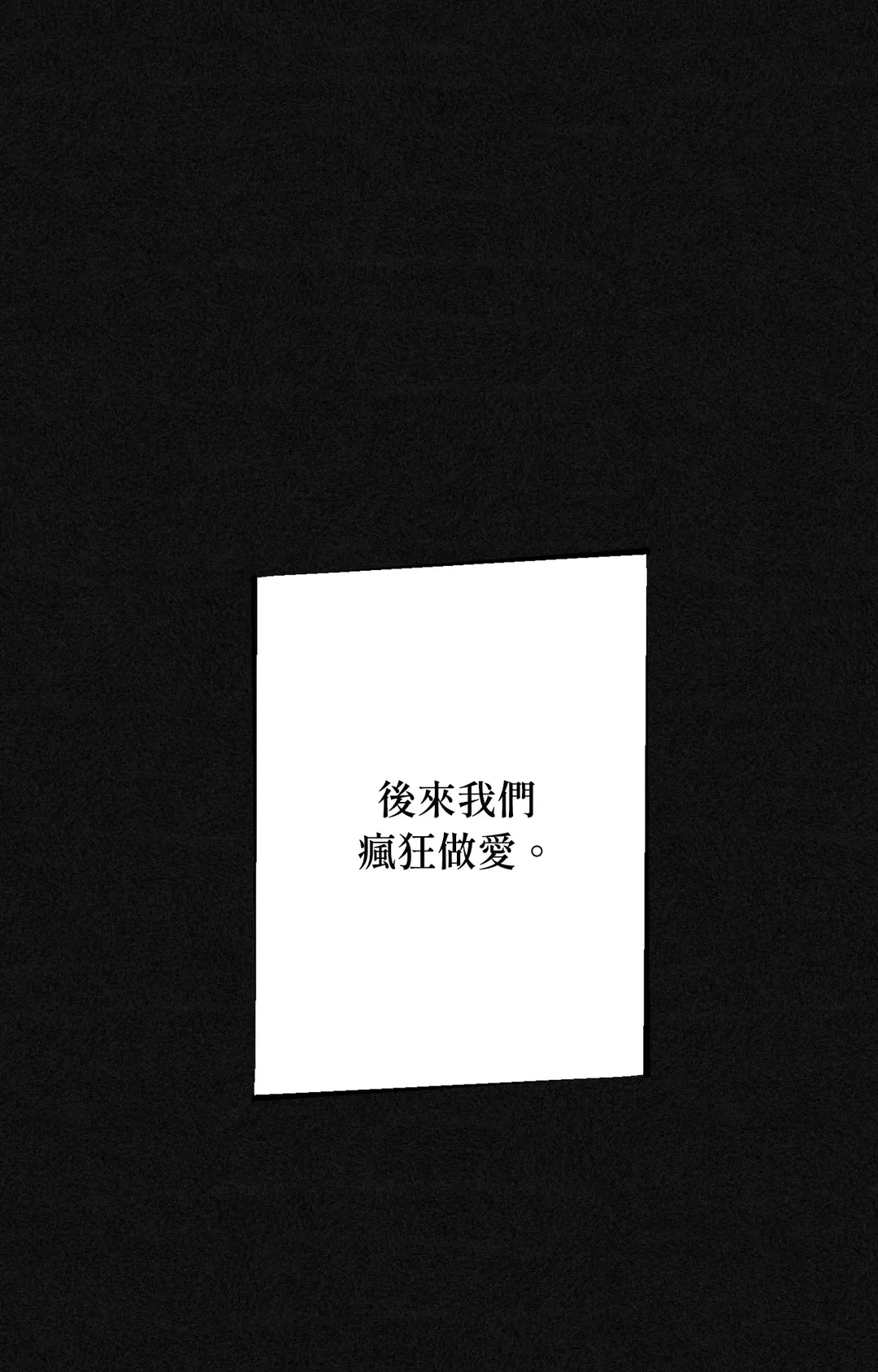 叩叩叩，哥！我按摩棒啦第7話P1