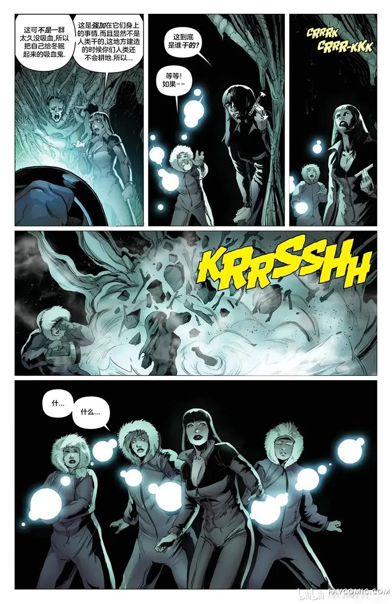 异形大战吸血姬梵蓓娜第01卷P19