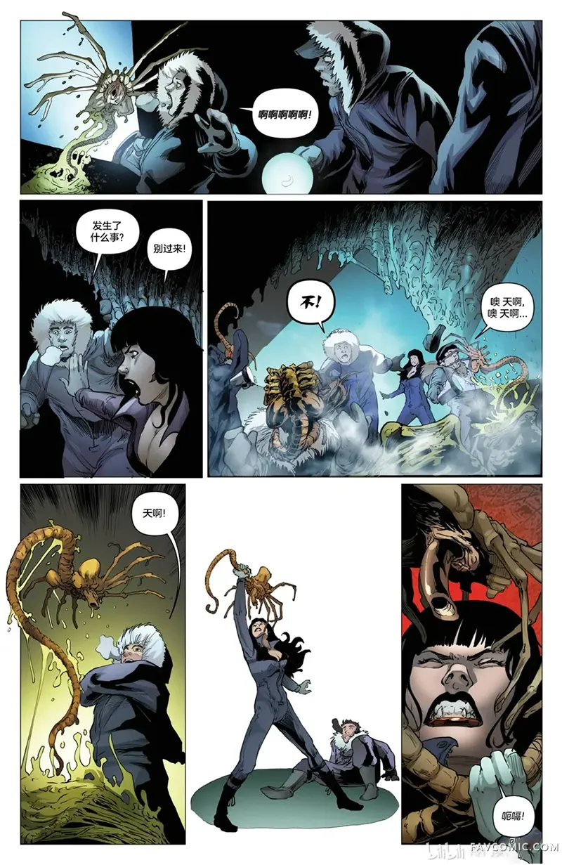 异形大战吸血姬梵蓓娜第01卷P22