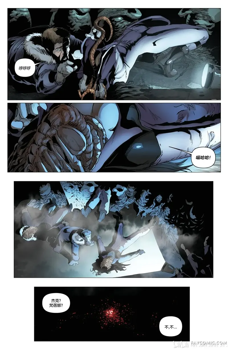 异形大战吸血姬梵蓓娜第01卷P23