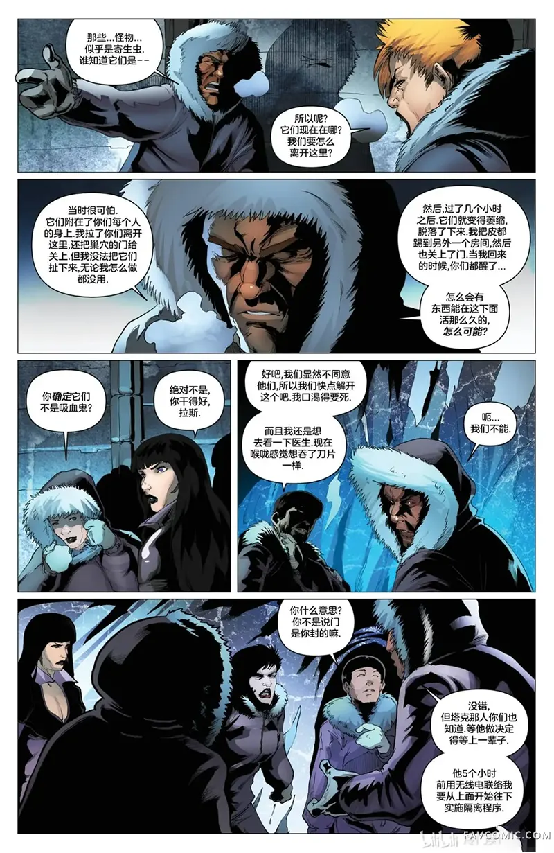 异形大战吸血姬梵蓓娜第01卷P26