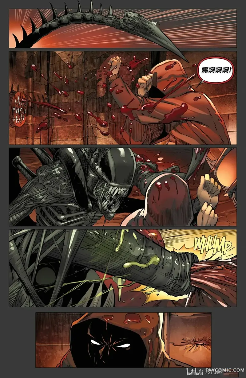 异形大战吸血姬梵蓓娜第01卷P9