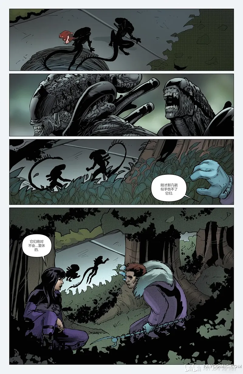 异形大战吸血姬梵蓓娜第04卷P13