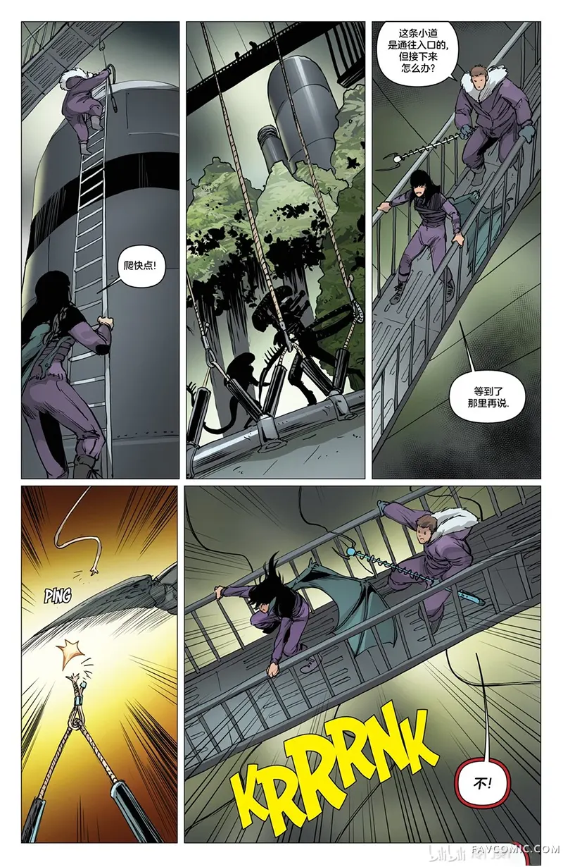 异形大战吸血姬梵蓓娜第04卷P18