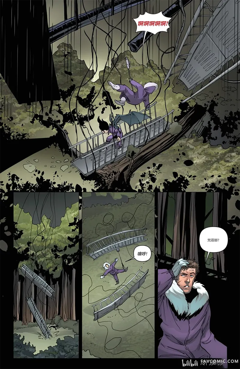 异形大战吸血姬梵蓓娜第04卷P19