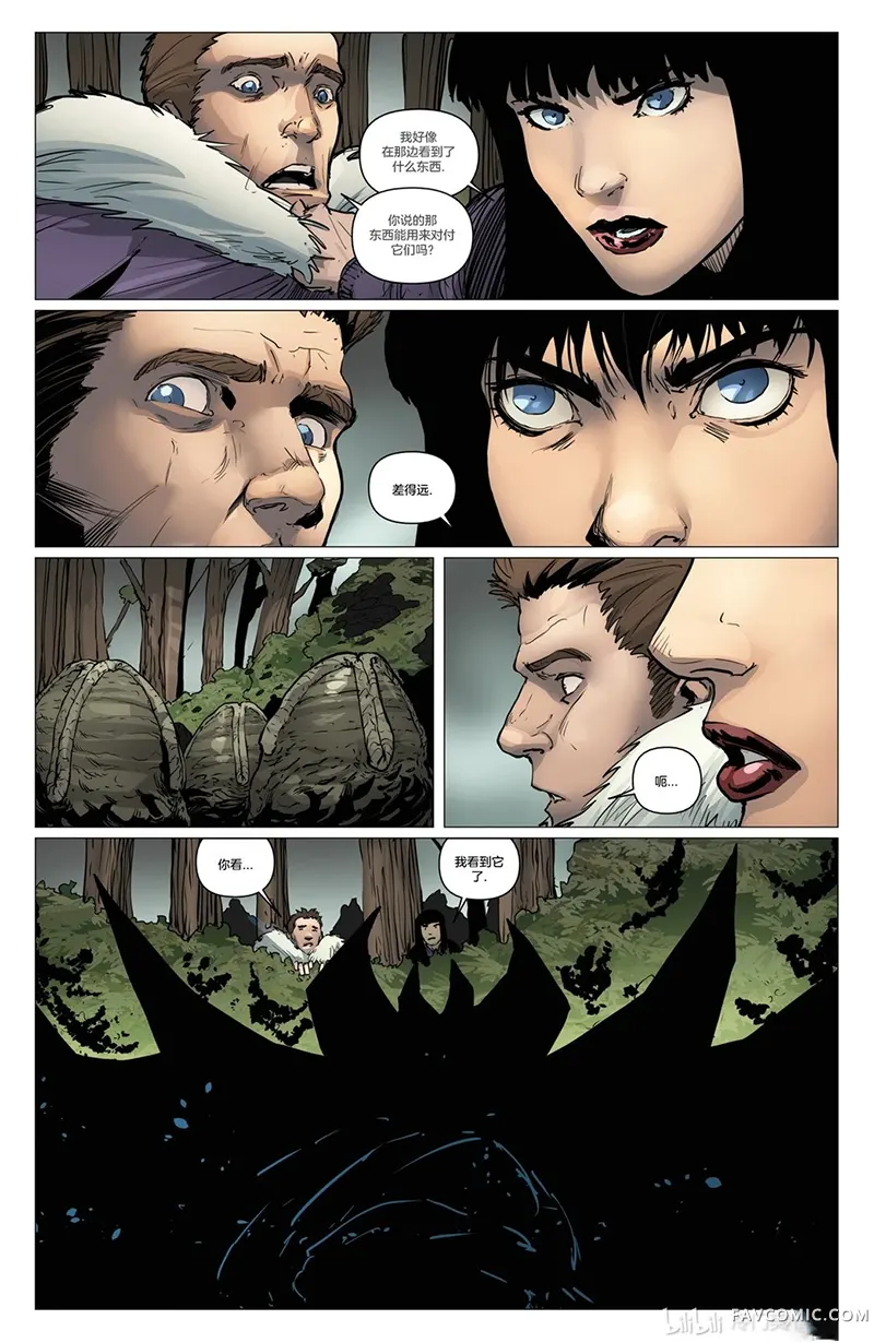 异形大战吸血姬梵蓓娜第04卷P21